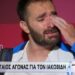 Olimpiai morzs&aacute;k &ndash; F&eacute;rfik&ouml;nnyek kontra milli&oacute;k