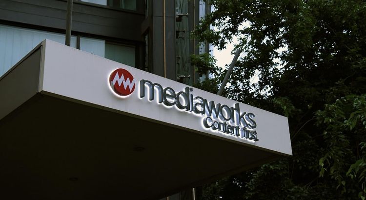 média, A NER MÉDIABIRODALMA – Megszűnés, felfüggesztés
